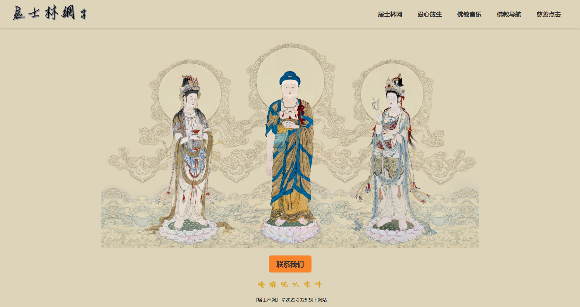 网站历史图 3